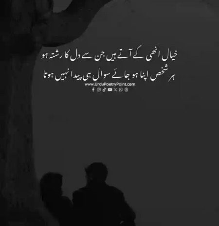 Romantic Poetry image
