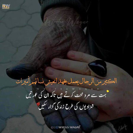 Motivational Quotes image