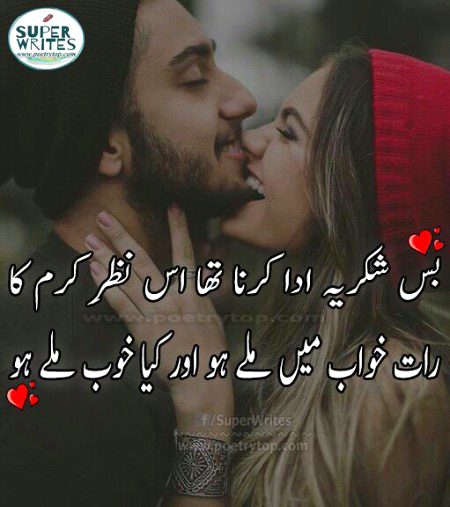 Romantic Poetry image
