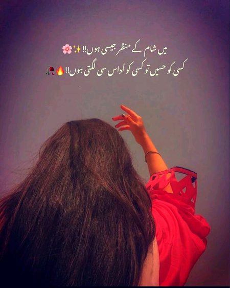 Attitude Poetry image