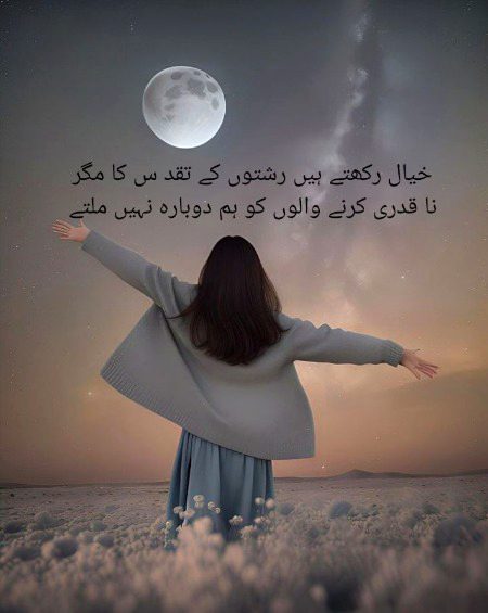 Attitude Poetry image