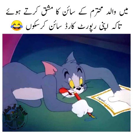 Jokes image