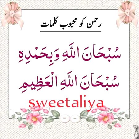 Islamic Quotes image