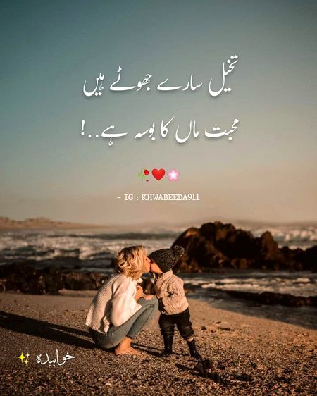 Romantic Poetry image