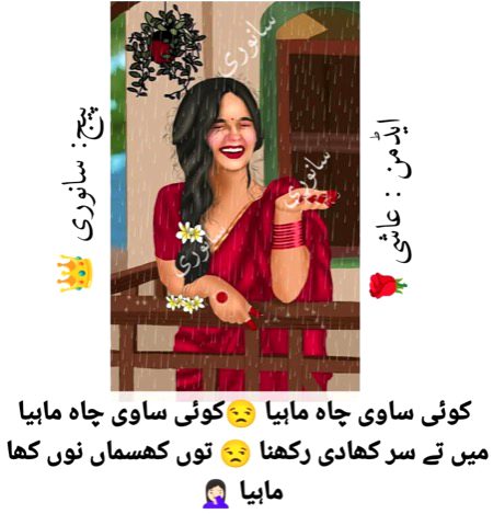 Jokes image