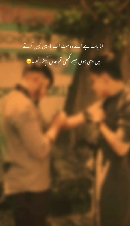 Sad Poetry image