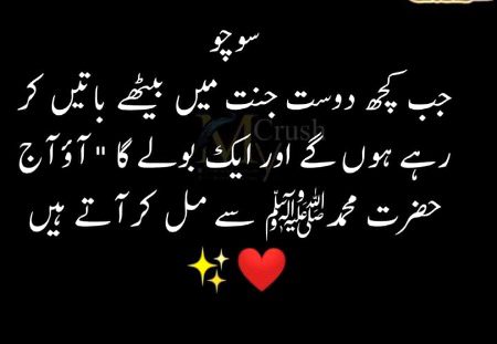 Islamic Quotes image