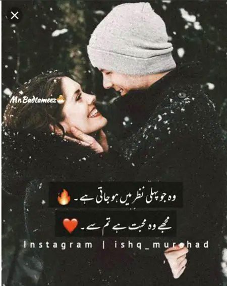 Romantic Poetry image