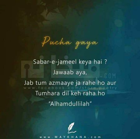 Islamic Quotes image