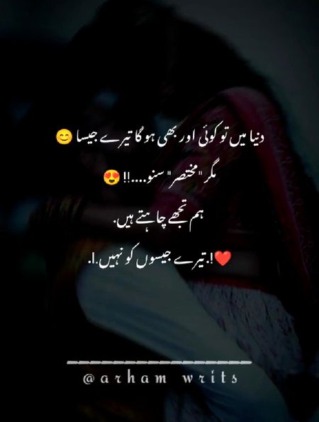 Romantic Poetry image