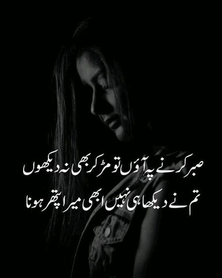 Attitude Poetry image