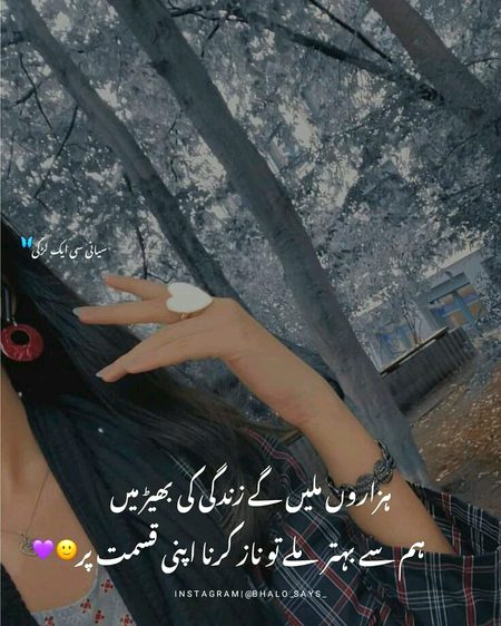 Attitude Poetry image