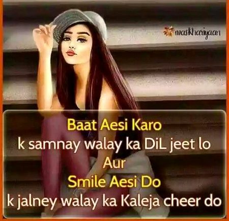 Attitude Poetry image