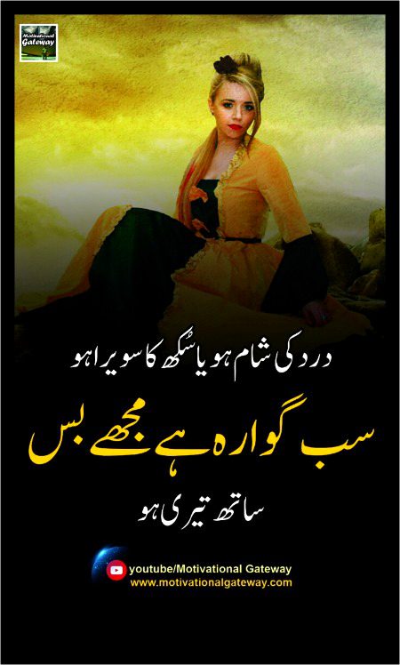 Romantic Poetry image