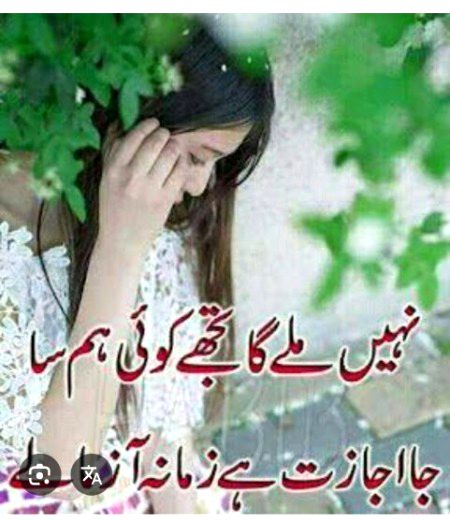 Attitude Poetry image