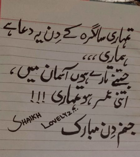 Social media post