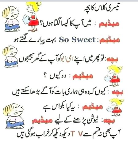 Jokes image