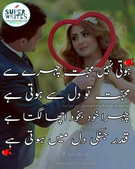 Romantic Poetry image