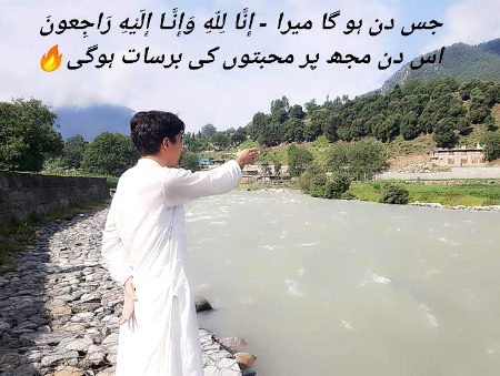 Sad Poetry image