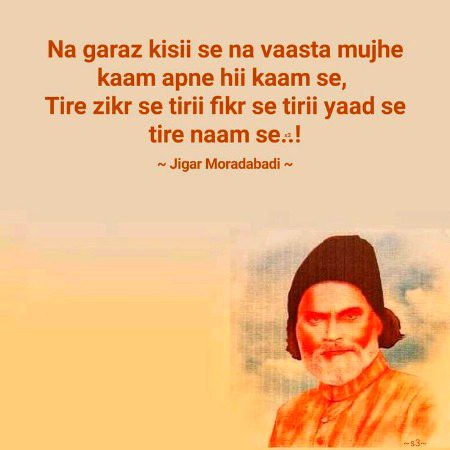 Romantic Poetry image