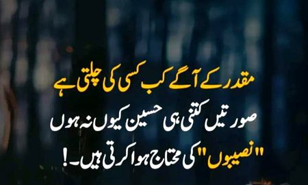 Attitude Poetry image