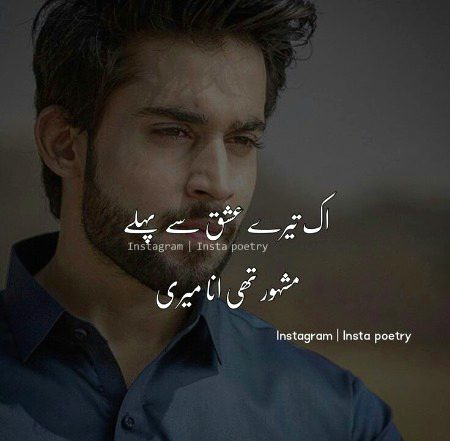 Sad Poetry image