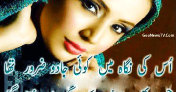 Romantic Poetry image