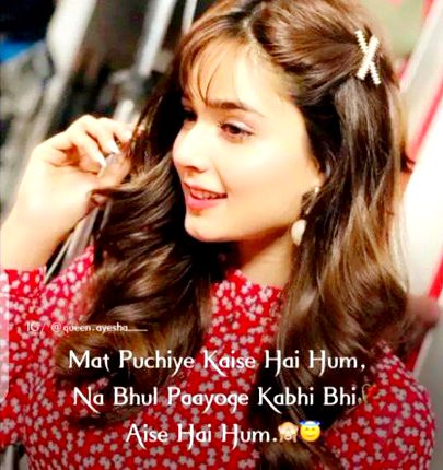 Attitude Poetry image