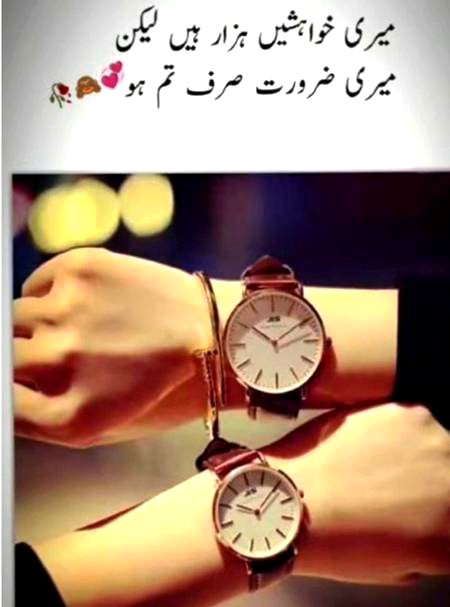 Romantic Poetry image