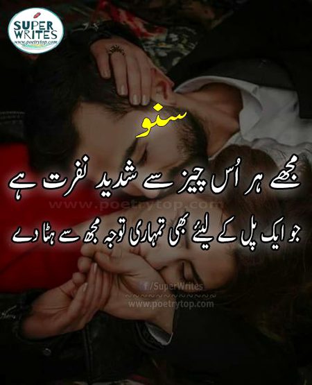 Romantic Poetry image