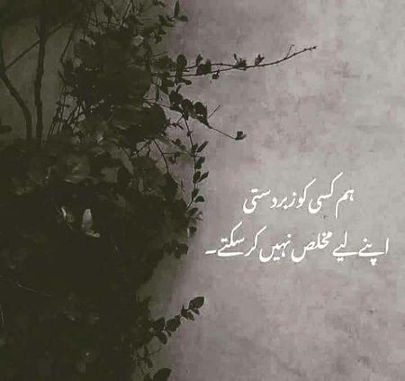 Social media post