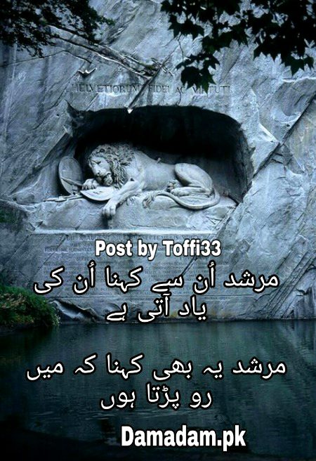 Sad Poetry image