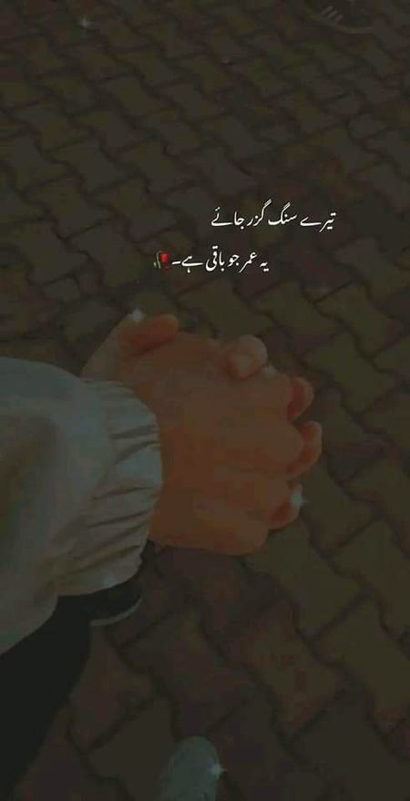 Romantic Poetry image