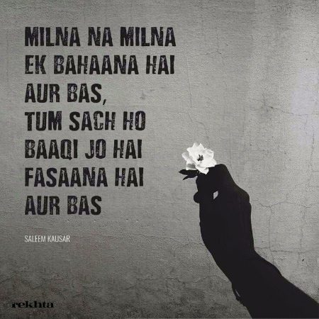 Romantic Poetry image