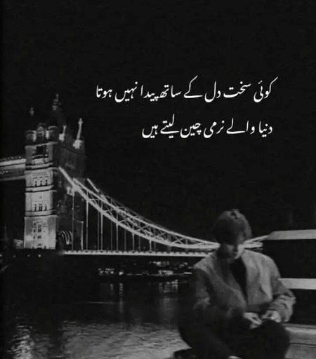 Life Advice image