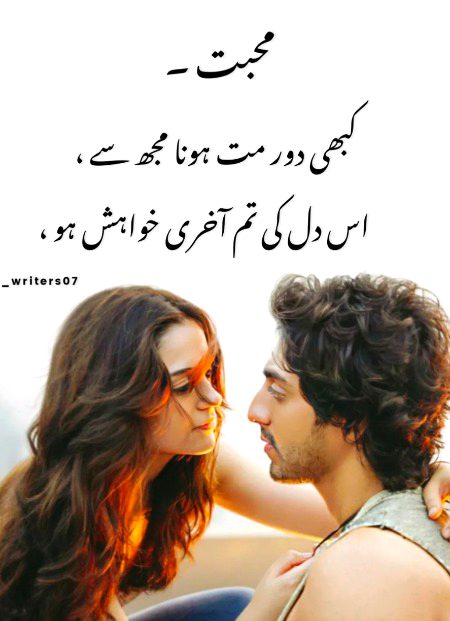 Romantic Poetry image