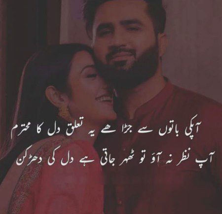 Romantic Poetry image