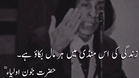Social media post