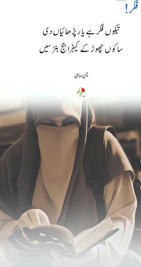 Romantic Poetry image