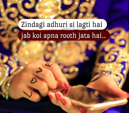 Sad Poetry image