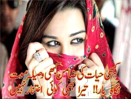 Romantic Poetry image