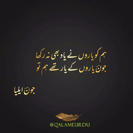 Sad Poetry image