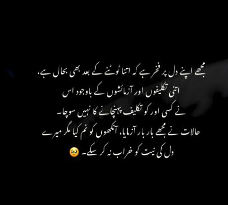 Motivational Quotes image