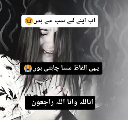 Sad Poetry image