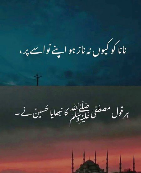 Islamic Quotes image