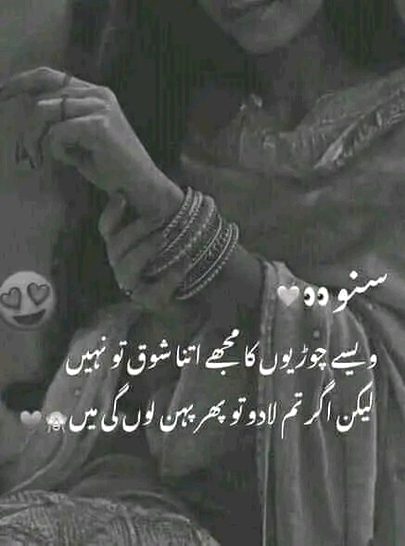 Romantic Poetry image
