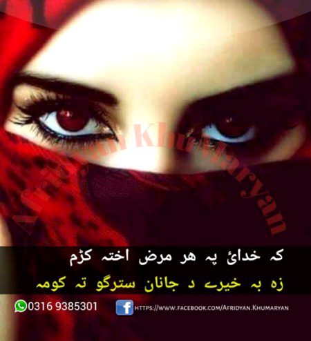 Social media post