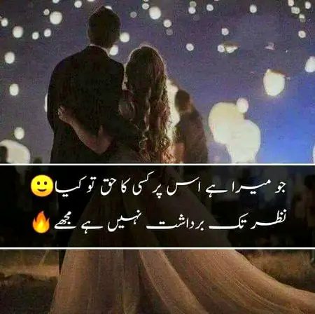 Attitude Poetry image