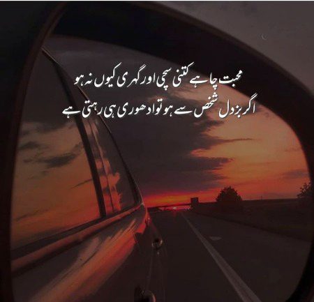 Sad Poetry image