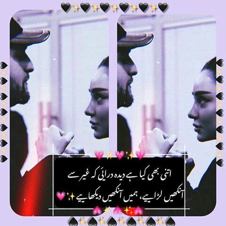 Romantic Poetry image